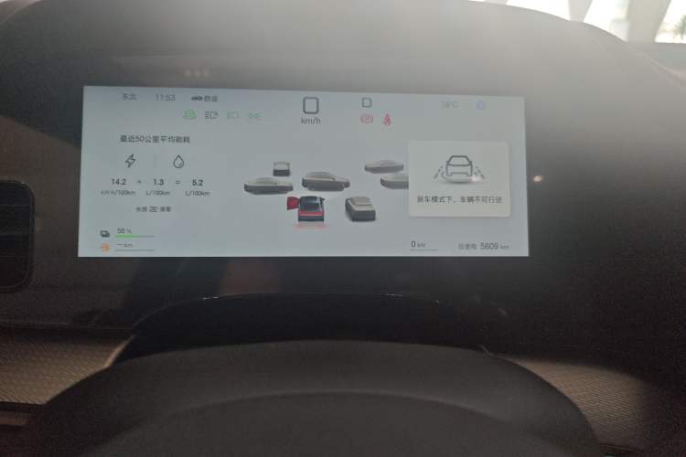Used BYD Seal 07 DM-i 2025 Intelligent Driving Version DM-i 1.5L 125 km Prestige Edition Instrument Cluster