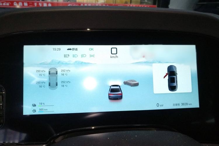 Used BYD Seal 07 DM-i 2025 DM-i 1.5T 125km Flagship Model Instrument Cluster