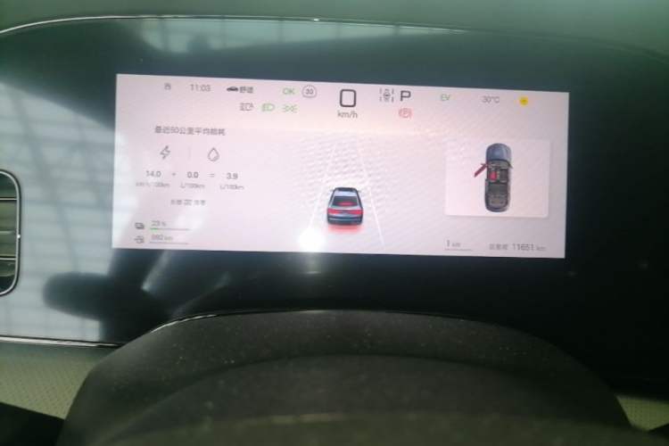 Used BYD Seal 07 DM-i 2025 DM-i 1.5L 125km Elite Model Instrument Cluster