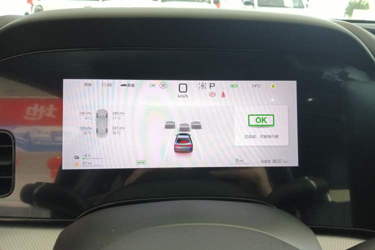 Used BYD Seal 07 DM-i 2025 DM-i 1.5L 125km Elite Model Instrument Cluster