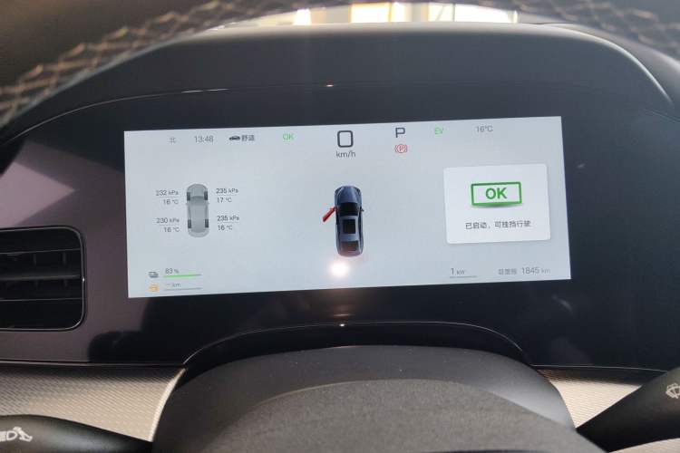 Used BYD Seal 07 DM-i 2025 Intelligent Driving Version DM-i 1.5L 125 km Prestige Edition Instrument Cluster