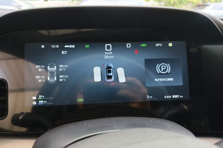 Used BYD Seal 07 DM-i 2025 Intelligent Driving Version DM-i 1.5L 125 km Prestige Edition Instrument Cluster
