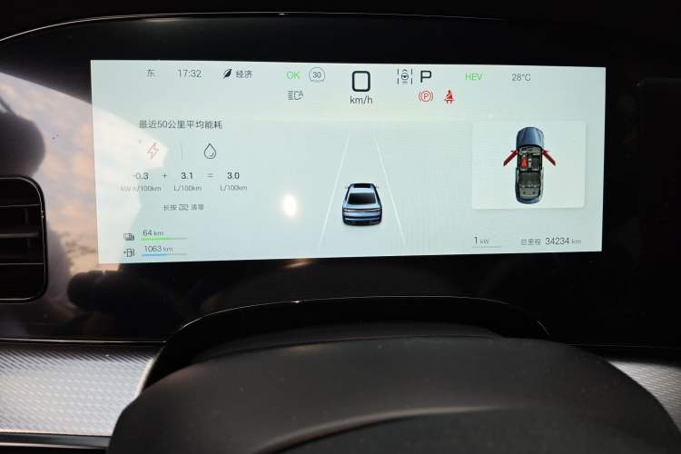 Used BYD Seal 07 DM-i 2025 DM-i 1.5L 125km Luxury Model Instrument Cluster