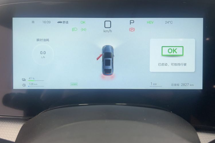 Used BYD Seal 07 DM-i 2025 Intelligent Driving Version DM-i 1.5L 125 km Prestige Edition Odometer Close Up