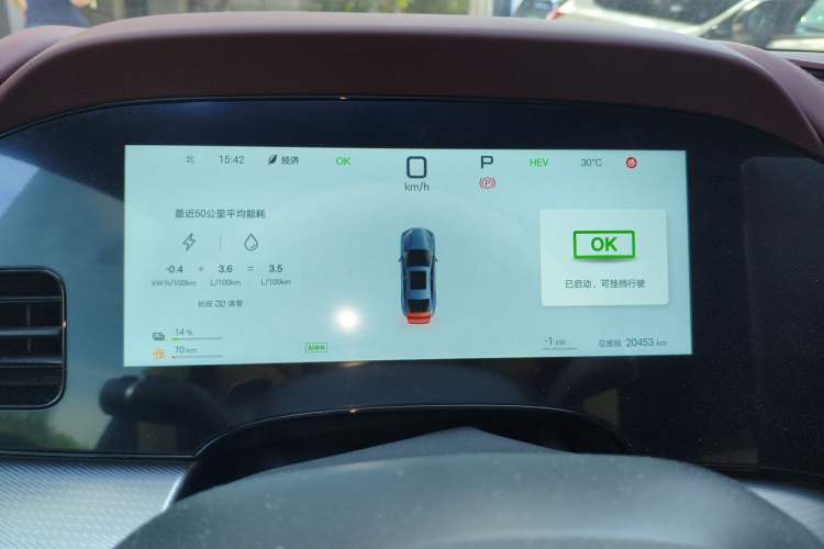 Used BYD Seal 07 DM-i 2025 DM-i 1.5L 125km Luxury Model Instrument Cluster