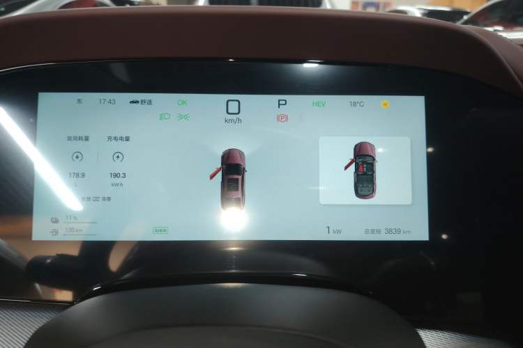 Used BYD Seal 07 DM-i 2025 DM-i 1.5T 125km Flagship Model Instrument Cluster