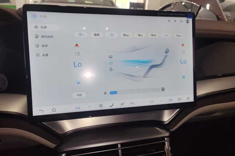 Used BYD Seal 07 DM-i 2025 Intelligent Driving Version DM-i 1.5L 125 km Prestige Edition Audio And AC Panel