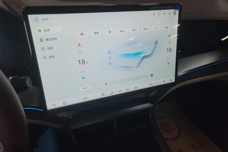 Used BYD Seal 07 DM-i 2025 DM-i 1.5L 125km Prestige Model Audio And AC Panel