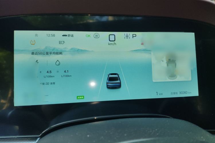 Used BYD Seal 07 DM-i 2025 DM-i 1.5L 125km Luxury Model Instrument Cluster