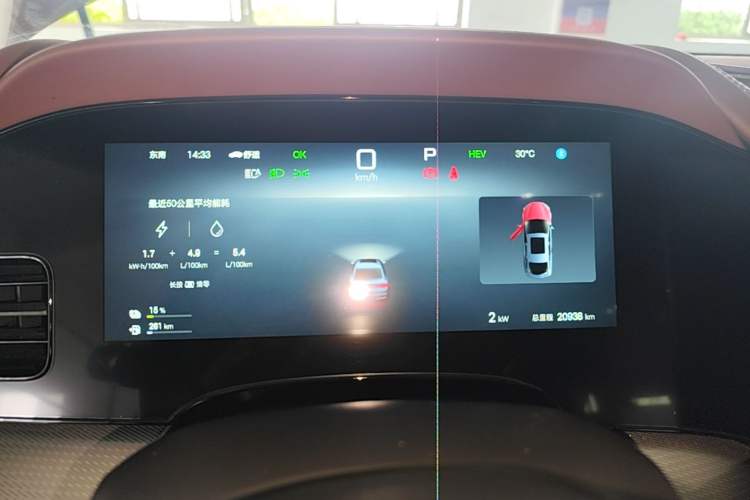Used BYD Seal 07 DM-i 2025 DM-i 1.5T 125km Flagship Model Instrument Cluster