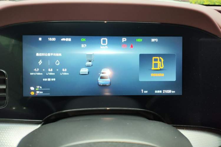 Used BYD Seal 07 DM-i 2025 DM-i 1.5T 125km Flagship Model Instrument Cluster