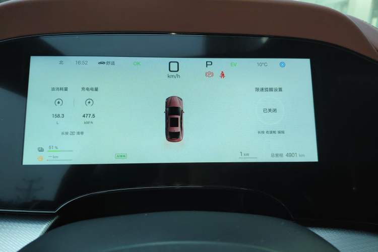 Used BYD Seal 07 DM-i 2025 Intelligent Driving Version DM-i 1.5L 125 km Prestige Edition Instrument Cluster