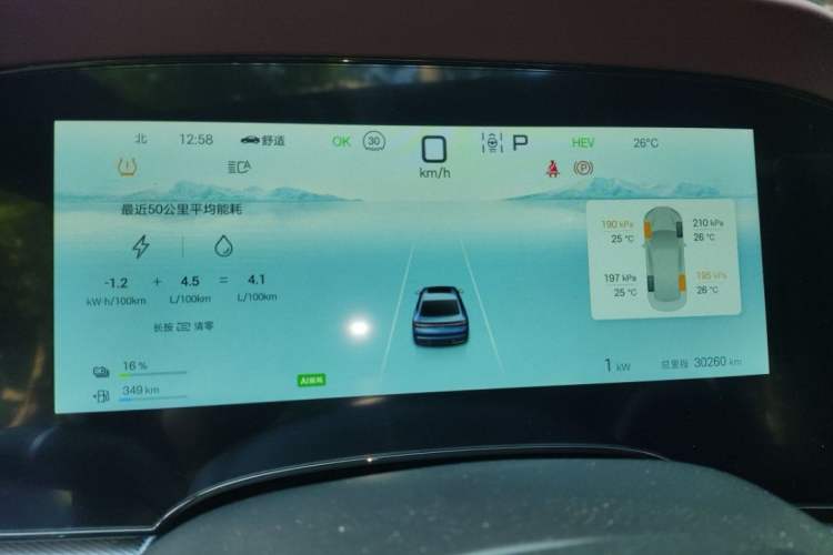 Used BYD Seal 07 DM-i 2025 DM-i 1.5L 125km Luxury Model Odometer Close Up