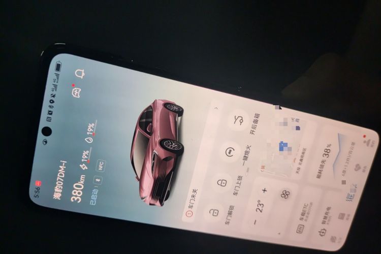 Used BYD Seal 07 DM-i 2025 DM-i 1.5L 125km Prestige Model Vehicle Key