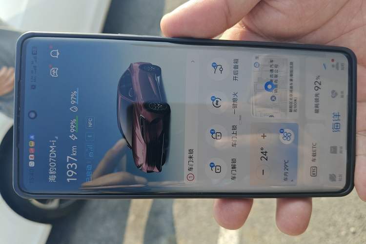 Used BYD Seal 07 DM-i 2025 DM-i 1.5L 125km Prestige Model Vehicle Key