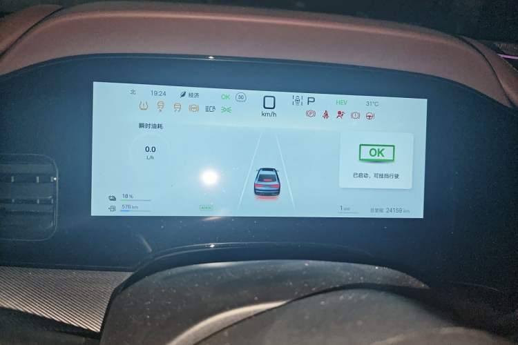Used BYD Seal 07 DM-i 2025 Intelligent Driving Version DM-i 1.5L 125 km Luxury Edition Instrument Cluster