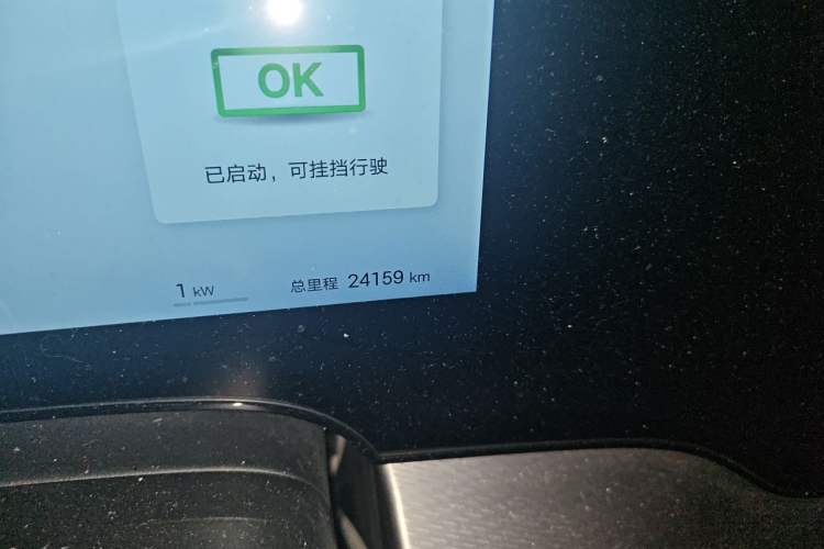 Used BYD Seal 07 DM-i 2025 Intelligent Driving Version DM-i 1.5L 125 km Luxury Edition Odometer Close Up
