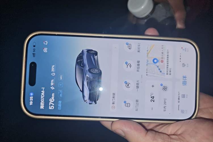 Used BYD Seal 07 DM-i 2025 Intelligent Driving Version DM-i 1.5L 125 km Luxury Edition Vehicle Key