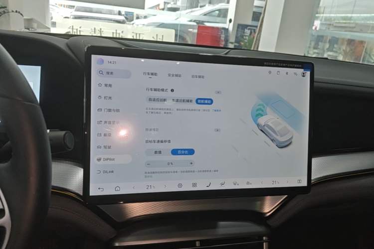Used BYD Seal 07 DM-i 2025 Intelligent Driving Version DM-i 1.5L 125 km Prestige Edition Audio And AC Panel