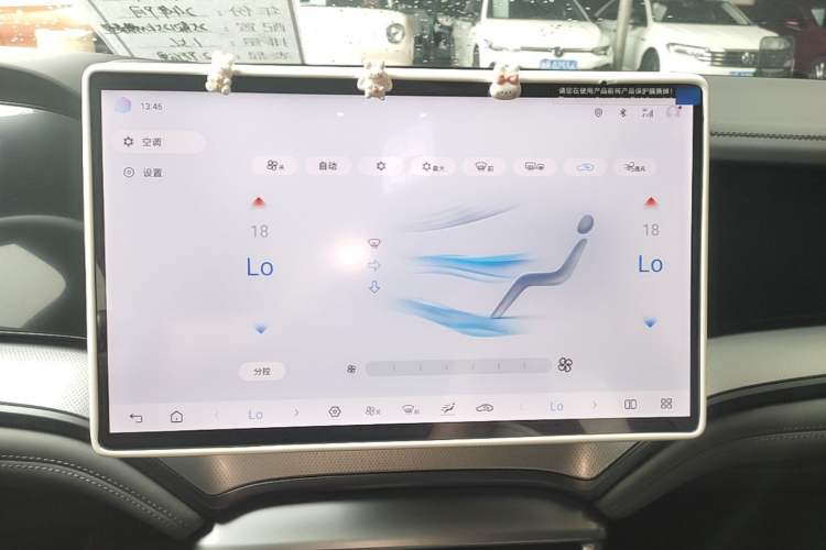 Used BYD Seal 07 DM-i 2025 DM-i 1.5L 125km Elite Model Audio And AC Panel