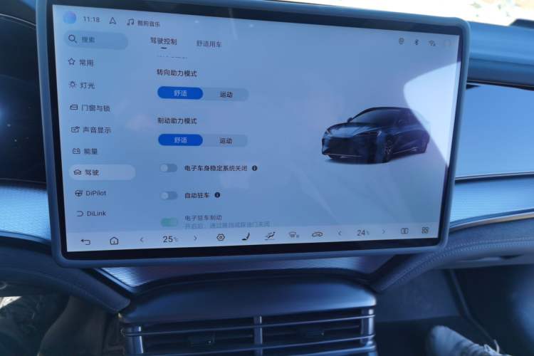 Used BYD Seal 07 DM-i 2025 DM-i 1.5L 125km Luxury Model Audio And AC Panel