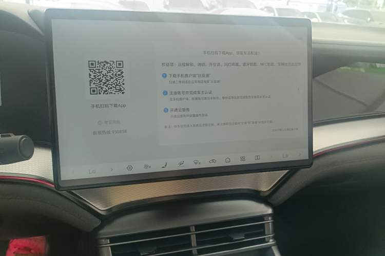 Used BYD Seal 07 DM-i 2025 Intelligent Driving Version DM-i 1.5L 125 km Luxury Edition Audio And AC Panel