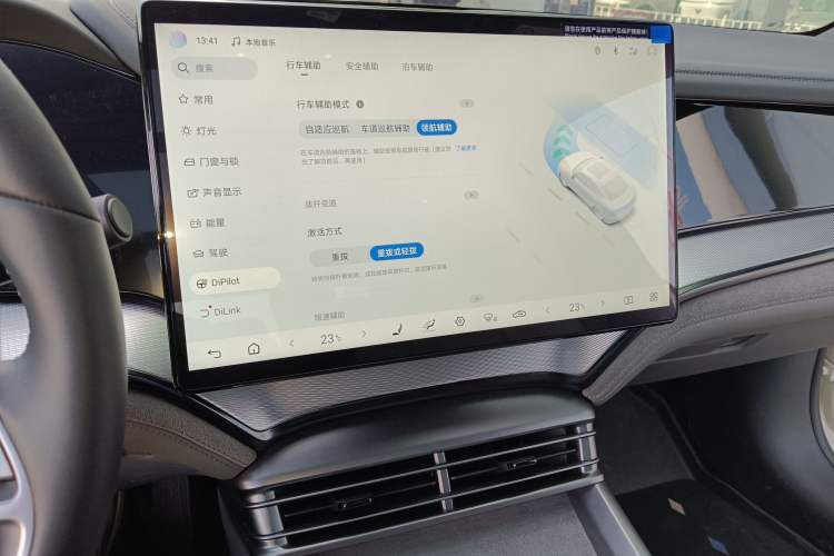 Used BYD Seal 07 DM-i 2025 Intelligent Driving Version DM-i 1.5L 125 km Prestige Edition Audio And AC Panel
