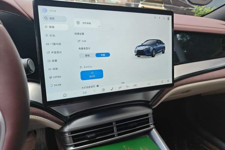 Used BYD Seal 07 DM-i 2025 Intelligent Driving Version DM-i 1.5L 125 km Luxury Edition Audio And AC Panel