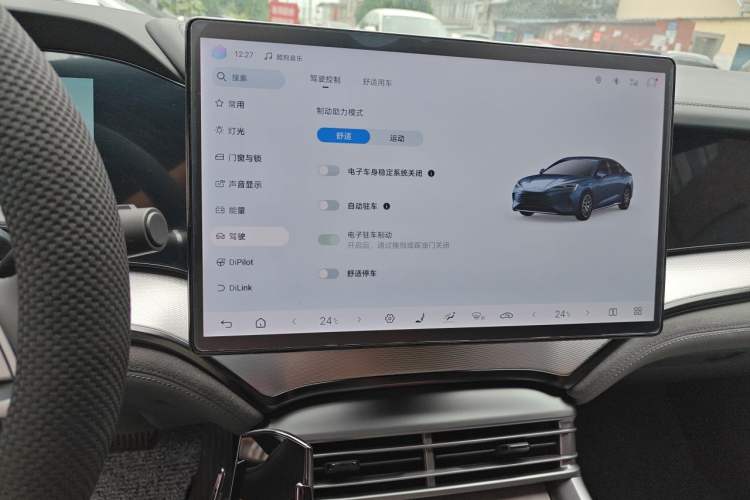 Used BYD Seal 07 DM-i 2025 Intelligent Driving Version DM-i 1.5L 125 km Luxury Edition Audio And AC Panel
