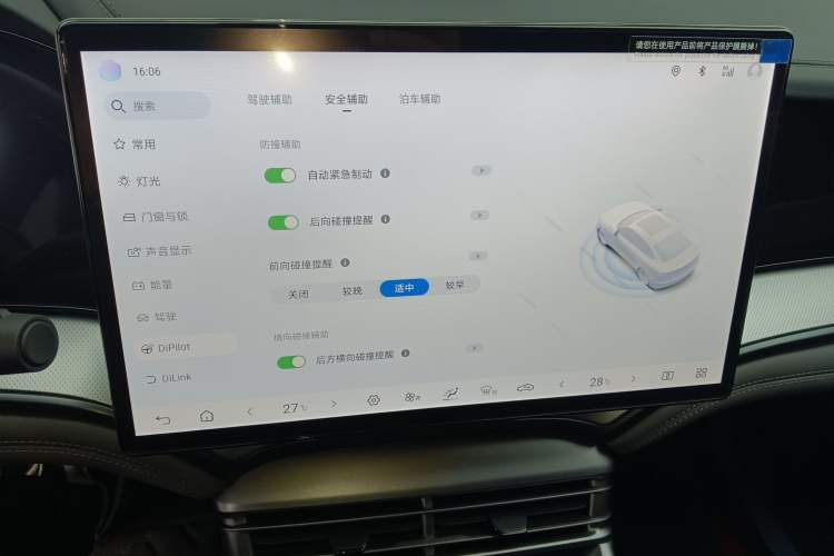Used BYD Seal 07 DM-i 2025 DM-i 1.5L 125km Elite Model Audio And AC Panel