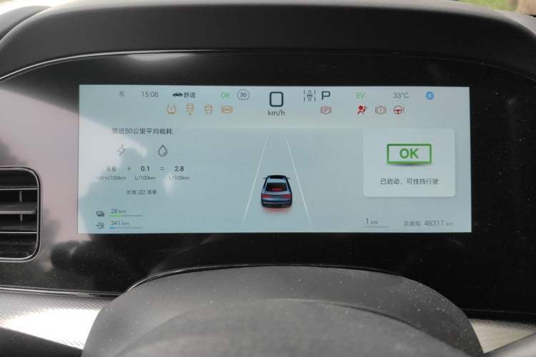 Used BYD Seal 07 DM-i 2025 DM-i 1.5L 125km Luxury Model Instrument Cluster
