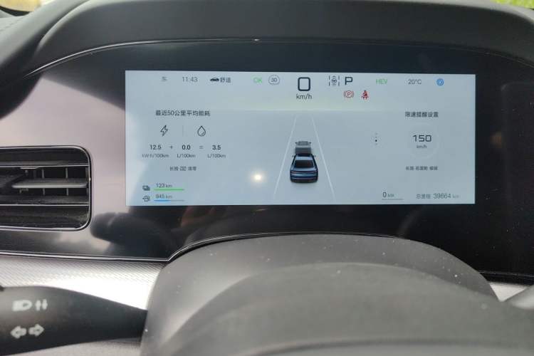 Used BYD Seal 07 DM-i 2025 DM-i 1.5L 125km Luxury Model Instrument Cluster