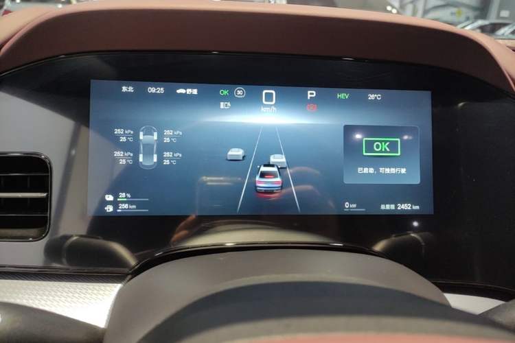 Used BYD Seal 07 DM-i 2025 DM-i 1.5L 125km Luxury Model Instrument Cluster