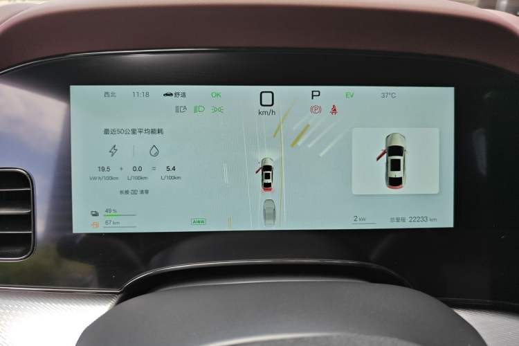 Used BYD Seal 07 DM-i 2025 Intelligent Driving Version DM-i 1.5L 125 km Luxury Edition Instrument Cluster