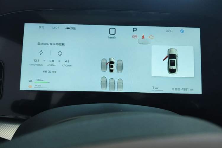 Used BYD Seal 07 DM-i 2025 Intelligent Driving Version DM-i 1.5L 125 km Prestige Edition Instrument Cluster
