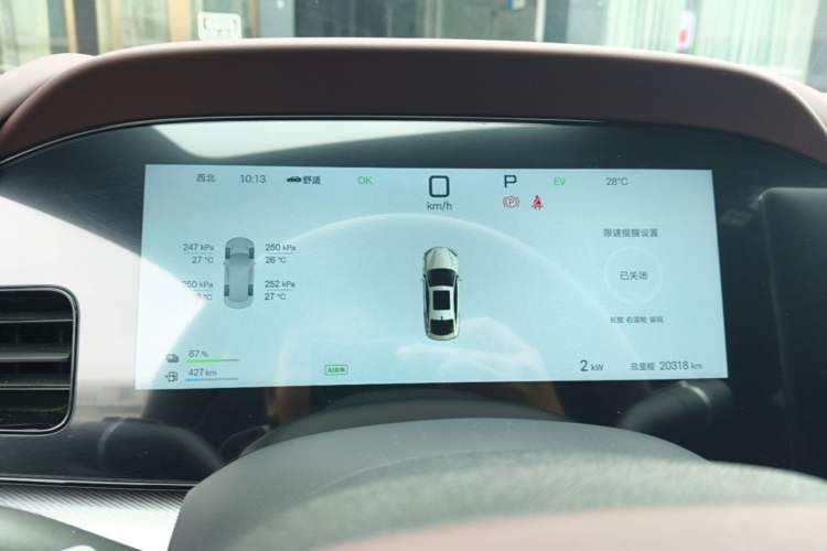 Used BYD Seal 07 DM-i 2025 Intelligent Driving Version DM-i 1.5T 125 km Range Flagship Edition Instrument Cluster