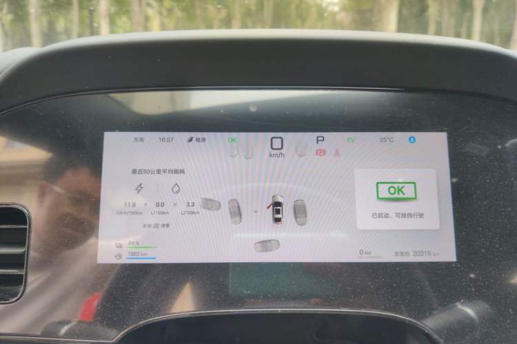 Used BYD Seal 07 DM-i 2025 DM-i 1.5L 125km Elite Model Instrument Cluster