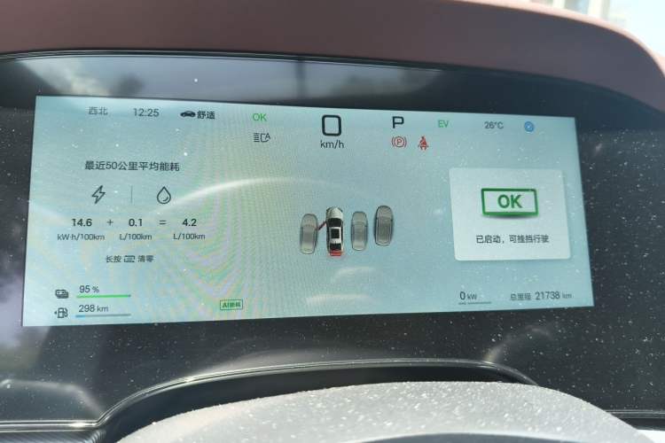 Used BYD Seal 07 DM-i 2025 Intelligent Driving Version DM-i 1.5L 125 km Luxury Edition Instrument Cluster