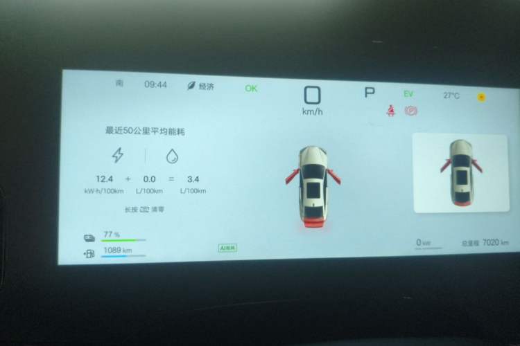 Used BYD Seal 07 DM-i 2025 Intelligent Driving Version DM-i 1.5L 125 km Prestige Edition Instrument Cluster
