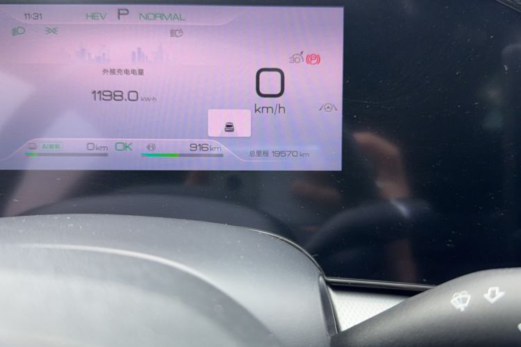 Used BYD Seal 07 DM-i 2025 DM-i 1.5L 70km Elite Model Odometer Close Up