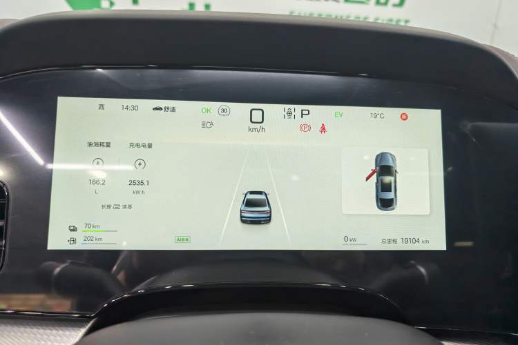 Used BYD Seal 07 DM-i 2025 DM-i 1.5L 125km Luxury Model Odometer Close Up