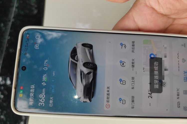Used BYD Seal 07 DM-i 2025 DM-i 1.5L 125km Luxury Model Vehicle Key