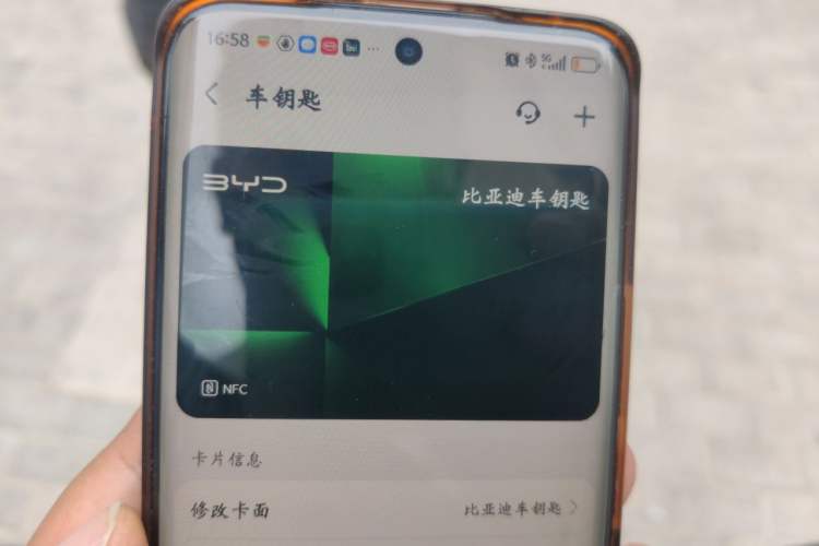 Used BYD Seal 07 DM-i 2025 DM-i 1.5L 125km Elite Model Vehicle Key