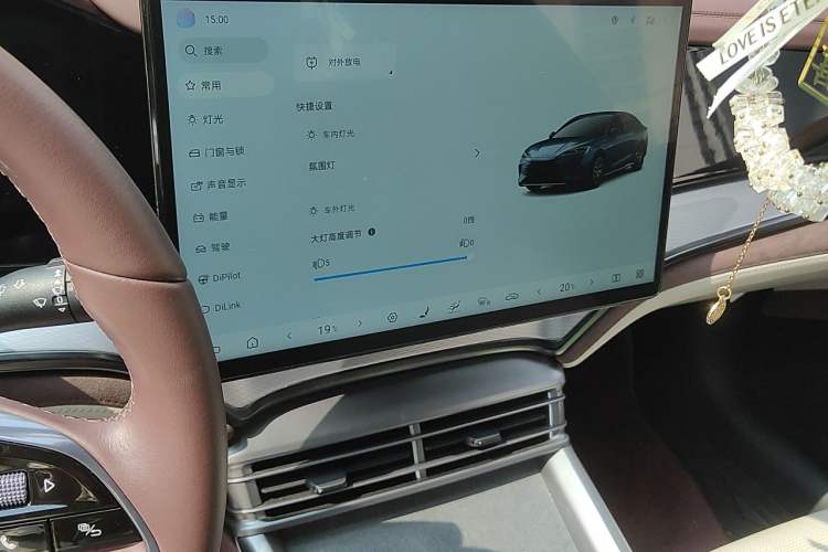 Used BYD Seal 07 DM-i 2025 DM-i 1.5L 125km Luxury Model Audio And AC Panel