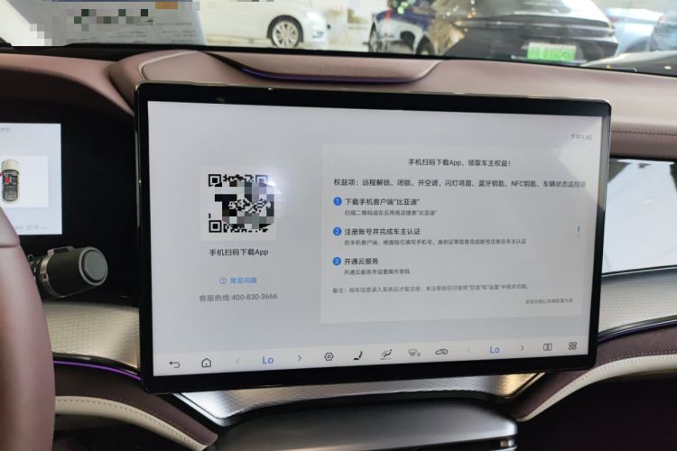 Used BYD Seal 07 DM-i 2025 Intelligent Driving Version DM-i 1.5L 125 km Prestige Edition Audio And AC Panel