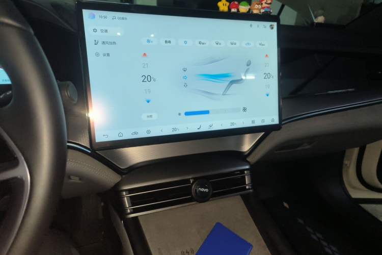 Used BYD Seal 07 DM-i 2025 DM-i 1.5L 125km Luxury Model Audio And AC Panel