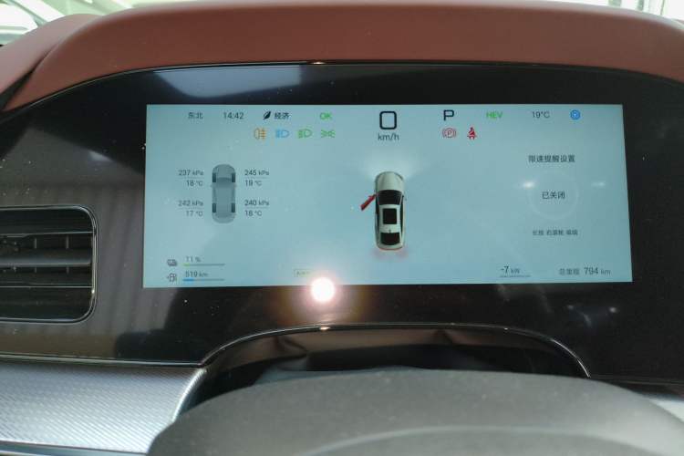 Used BYD Seal 07 DM-i 2025 Intelligent Driving Version DM-i 1.5L 125 km Prestige Edition Instrument Cluster