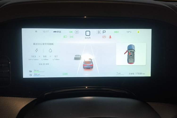 Used BYD Seal 07 DM-i 2025 DM-i 1.5L 125km Luxury Model Instrument Cluster