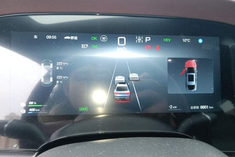 Used BYD Seal 07 DM-i 2025 DM-i 1.5L 125km Luxury Model Instrument Cluster