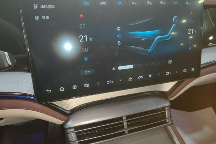 Used BYD Seal 07 DM-i 2026 DM-i 1.5T 230km Flagship Edition Audio And AC Panel